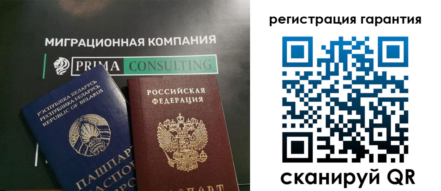 регистрация для школы в Малоярославце