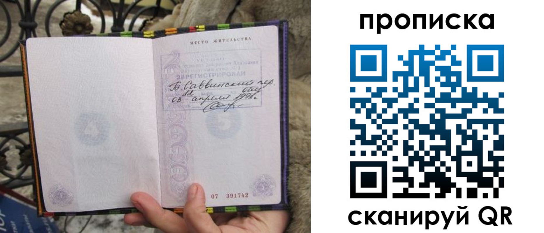 временная регистрация собственник в Малоярославце