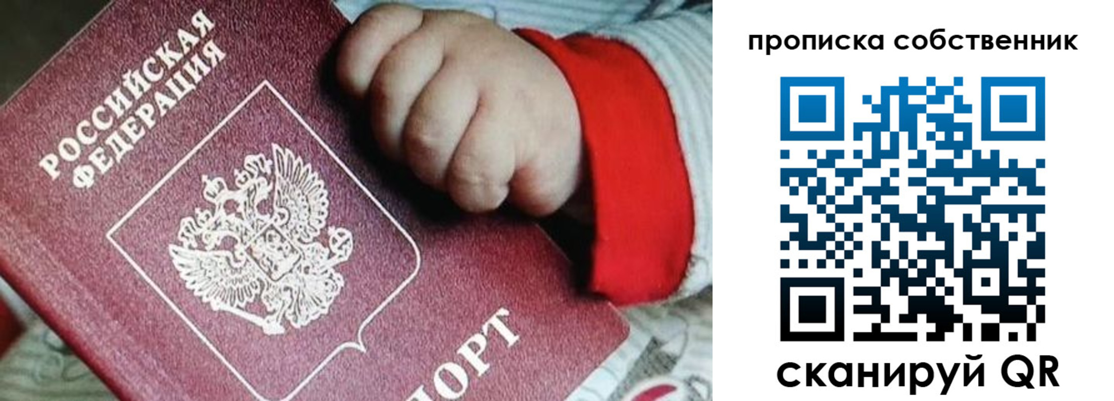 временная регистрация гарантия в Малоярославце