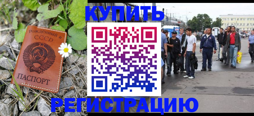 прописка гарантия в Малоярославце
