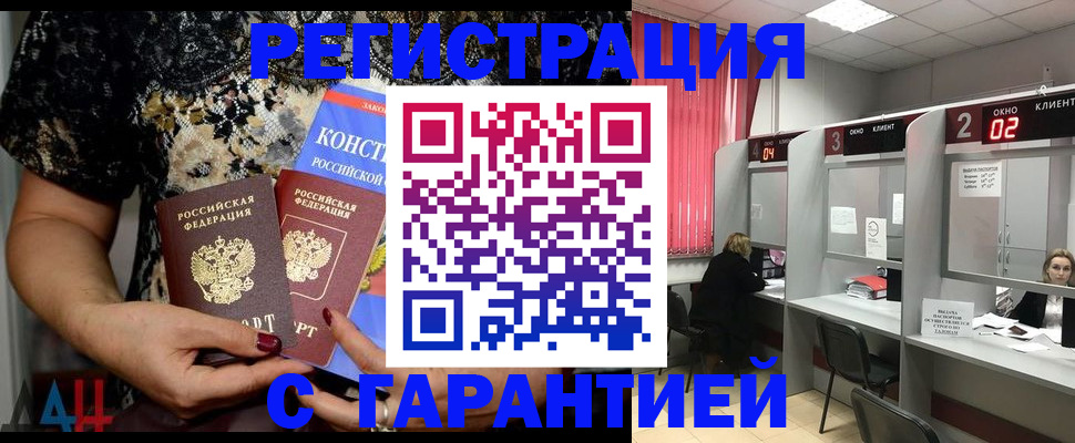 где прописаться в Малоярославце