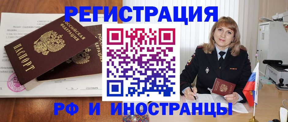 пропишу в квартире в Малоярославце
