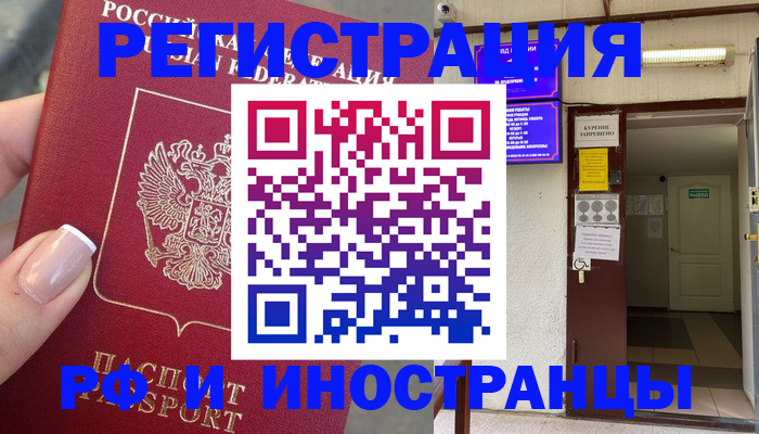 найти адрес прописки в Малоярославце