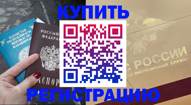 временная регистрация госуслуги в Малоярославце