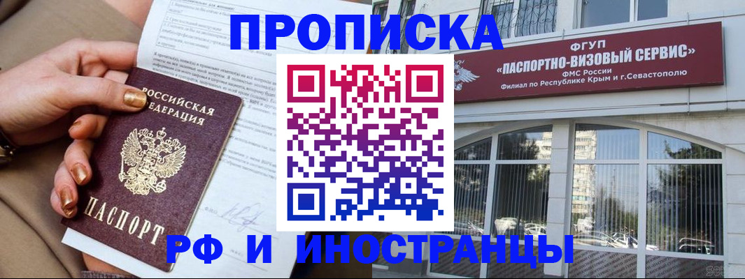 временная регистрация адрес в Малоярославце