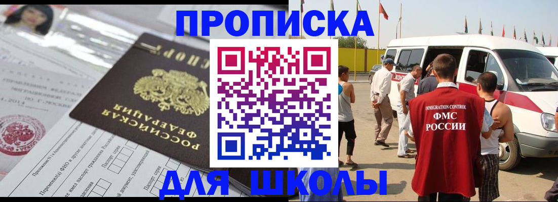 прописка поиск в Малоярославце