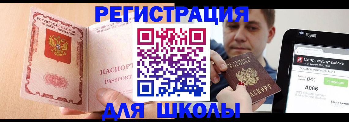 прописка регистрация в Малоярославце